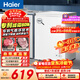 海爾（Haier）100L單溫冰柜小型家用小冰柜商用減霜一級能效冷藏冷凍轉換深冷冷柜小冰箱BC/BD-100GHW9D國家補貼