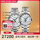 LONGINES情侶表瑞士浪琴名匠系列自動(dòng)機械時(shí)尚休閑男女同款訂婚送禮 L2.909/409.4.78.6銀盤(pán)40/34m