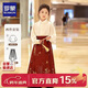 羅蒙漢服女童國風(fēng)馬面裙兒童演出服 焦紅織金馬面裙兩件套 130