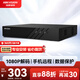 HIKVISION?？低?硬盤(pán)錄像機監控主機NVR8路高清網(wǎng)絡(luò )單盤(pán)位支持6T硬盤(pán)手機遠程DS-7808N-F1