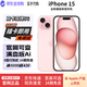 Apple蘋(píng)果15 iPhone15 5G雙卡全網(wǎng)通 美版有鎖僅激活過(guò)保后封包裝 iPhone15 粉色【6.1英寸】 256GB【全新僅激活+3期免息】