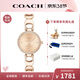 蔻馳（COACH）明星同款PARK系列輕奢鑲鉆手鐲式鋼帶石英表女表 14503172 香檳色