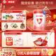 貝因美愛(ài)加12-36月幼兒奶粉大罐3段800g*2 免疫成長(cháng)奶粉含乳鐵蛋白