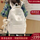 viney書(shū)包小學(xué)生初中高中大學(xué)生背包女大容量旅行雙背包戶(hù)外出游旅行包 白色+可愛(ài)掛件 簡(jiǎn)約輕便高顏值休閑減負電腦包