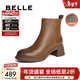 百麗（Belle）氣質(zhì)粗跟時(shí)裝靴女商場(chǎng)同款冬季舒適羊皮通勤短靴3A645DD4 棕色-絨里 39 (245mm)