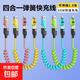 快充彈簧伸縮Type-C一拖三車(chē)載數據線(xiàn)四合一適用蘋(píng)果華為安卓手機線(xiàn)快充數據線(xiàn) 65W快充彈簧四合一數據線(xiàn)【黃色】 1條裝