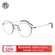 木九十眼鏡升級鈦金屬鏡架文藝圓框眼鏡近視可配度數眼鏡框MJ11FM1180 BKC21石墨黑框+金色腿 單鏡框
