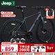 Jeep吉普公路自行車(chē)碟剎變速自行車(chē)男女學(xué)生公路車(chē)競技代步車(chē)-RS730 RS730-直把-高級灰-鋁合金 M碼（適合身高165-185CM） 21速-初學(xué)者騎行(入門(mén)款)