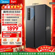 美的（Midea）550升雙開(kāi)門(mén)冰箱一級能效節能雙變頻風(fēng)冷無(wú)霜大容量以舊換新BCD-550WKPZM(E)國家補貼