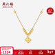 周六福黃18K金四葉草項鏈生日禮物送女友C0621037 40+5cm新年禮物