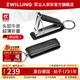 雙立人（ZWILLING）指甲剪鑰匙扣真皮超薄指甲刀防飛濺指甲鉗德國便攜折疊修甲剪甲刀