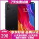 小米8 二手手機 全面屏安卓游戲智能手機  全網(wǎng)通4G 雙卡雙待 黑色 6GB+64GB 95新