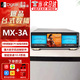JF Digital景豐 MX-3A 數字轉盤(pán)hifi播放器發(fā)燒DSD母帶網(wǎng)絡(luò )無(wú)損藍牙安卓播放器 MX-3A 銀色 新旗艦安卓系統播放器