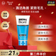 碧柔（Biore）洗面奶男士清爽勁透去角質(zhì)凈毛孔控油去黑頭洗面乳氨基酸潔面100g