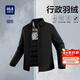 HLA海瀾之家羽絨服男領(lǐng)昂行政羽絨服翻領(lǐng)保暖鴨絨外套男秋冬季