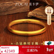 佐卡伊黃金手鐲女足金999古法心經(jīng)手鐲泥鰍背金鐲新年禮物約30.22克 56#