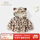凡獵女童外套冬裝洋氣嬰兒可愛(ài)毛絨衣服寶寶加絨夾棉連帽上衣冬季 豹紋色 90 cm