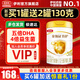 伊利奶粉金領(lǐng)冠3段育護系列基礎新升級幼兒配方960g克900g加量1-3歲 【新客咨詢(xún)送2小罐】3段960克