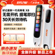 好記星點(diǎn)讀筆英語(yǔ)詞典筆小學(xué)到高中點(diǎn)讀通用學(xué)習機中英翻譯神器長(cháng)效待機提筆即掃