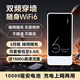 智小冠隨身wifi移動(dòng)無(wú)線(xiàn)wifi6免插卡【無(wú)需預存】便攜式支持4G/5G設備全國通用流量2025新款 【10000毫安電池】隨身WiFi6