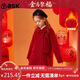 ASK JUNIOR【拜年服】女童外套冬中長(cháng)款夾棉保暖外套中國風(fēng)盤(pán)扣大衣 170 