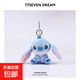 紫色史迪仔玩偶包包掛件公仔可愛(ài)毛絨鑰匙扣小飾品情侶卡通鑰匙鏈 藍色-坐姿史迪仔掛件 普通款