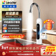 海爾（Haier）即熱式電加熱水龍頭廚房安全速熱家用熱水寶 防漏電快熱電熱水器 下進(jìn)水小廚寶加熱器 統帥Leader水龍頭LDST-34DK3(C)