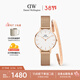 丹尼爾惠靈頓（DanielWellington）【學(xué)生禮物】DW經(jīng)典流金表手鐲套裝小眾輕奢石英歐美腕表送女友