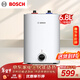 博世（BOSCH）節能省電一級能效6.8L小體積 速熱恒溫防電墻增容儲水式小廚寶TR 3100 T 6.8-2 MH