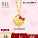 周生生Hello Kitty蝴蝶結愛(ài)心鎖黃金吊墜 足金三麗鷗家族  94476P定價(jià)