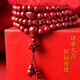 靈菲朱砂手鏈多圈蓮花貔貅福牌葫蘆手串108顆本命年生日禮物女證書(shū)