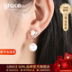 Grace Girl輕奢珍珠耳釘女氣質(zhì)高級感耳環(huán)時(shí)尚飾品生日情人節禮物送女友老婆 愛(ài)戀耳環(huán)-本地倉