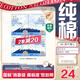 淘淘氧棉天山白純棉消毒級夜用衛生巾410mm6片*4 京東自營(yíng)