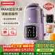 大宇（DAEWOO）破壁機家用豆漿機 1L微壓2-3人食全自動(dòng)輕音五谷雜糧免煮免手洗榨汁料理輔食機 紫色SM09