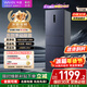 華凌美的出品271升冰箱小型三開(kāi)門(mén)一級能效雙變頻風(fēng)冷無(wú)霜雙凈味家用租房電冰箱HR-282WTPZ國家補貼