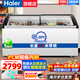海爾（Haier）商用臥式大容量展示柜冰柜冷凍商超組合島柜玻璃門(mén)雪糕柜弧形門(mén)海鮮凍品 1.5米零下30度冷凍506升一級能效帶鎖