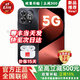 華為手機5G新品 暢享80 Pro【國家補貼】24期免息手機華為昆侖玻璃十倍耐摔OLED護眼屏 補貼mate80 24GB(12+12)+256GB 星空黑 耳機套裝【運費險+碎屏險+兩年延?！? title=