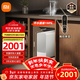 米家小米凈水器加熱 Q1000G大通量 廚下式反滲透直飲機凈飲機 無(wú)罐真即熱飲水機直飲 智顯玻璃龍頭 米家即熱凈水器Q1000