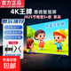 王牌電視【全網熱銷100萬+】電視26/32/42吋超高清家用彩電智能電視機網絡WiFi智能語音平板防爆 42英寸 【新品】4K極清護眼電視版
