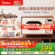 美的（Midea）【小滋味系列微波爐】850W變頻升級燒烤 微烤一體  光波加熱 一級能效 平板內腔 美拉德風(fēng) 皮質(zhì)紋把手