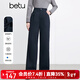 百圖betu女裝2025春季新款休閑褲高腰時(shí)尚寬松闊腿褲褲子女2501T61 寶蘭 M