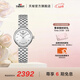 天梭（TISSOT）官旗 瑞士手表小可愛(ài)系列時(shí)尚簡(jiǎn)約石英女表送女友38節禮物 銀盤(pán)鋼帶  T058.009.11.031.00