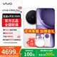 vivo X300 Pro 新品5G手機 蔡司2億APO超級長(cháng)焦 簡(jiǎn)單白 16GB+512GB 煥新補貼【限量】