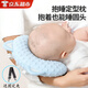 童兜逗抱睡定型枕嬰兒抱睡喂奶手臂枕防枕骨突出新生兒睡圓頭偏頭矯正枕 定型枕+固定夾 藍色