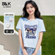 班尼路（Baleno）S&K系列短款正肩短袖T恤女2025年夏季新款時(shí)尚舒爽純棉上衣半袖
