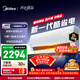 美的空調 酷省電二代 大1.5匹新一級能效變頻冷暖 純銅管 2026款空調臥室掛機國家補貼KFR-35GW/KS2
