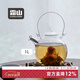 霜山玻璃茶壺大容量帶濾網(wǎng)泡花茶養生壺黃銅把手家用可明火煮茶壺 【1L茶壺】黃銅提手-直火可用