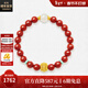 周大生【新年禮物】黃金紅瑪瑙手串女足金和田玉手鏈馬年本命年送女友 錦繡生香手串【約0.75g】