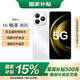 華為智選5G手機【國家補貼】2026熱銷(xiāo)  Hi暢享80S WIKO新品 紅外遙控 鴻蒙安全  防水抗摔 大屏大電池 珍珠白 16G(8+8)+256GB全網(wǎng)通【店長(cháng)推薦】