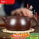 束氏宜興原礦紫砂壺紫泥手工制作井欄紫砂茶具泡茶壺禮盒新年禮物茶壺